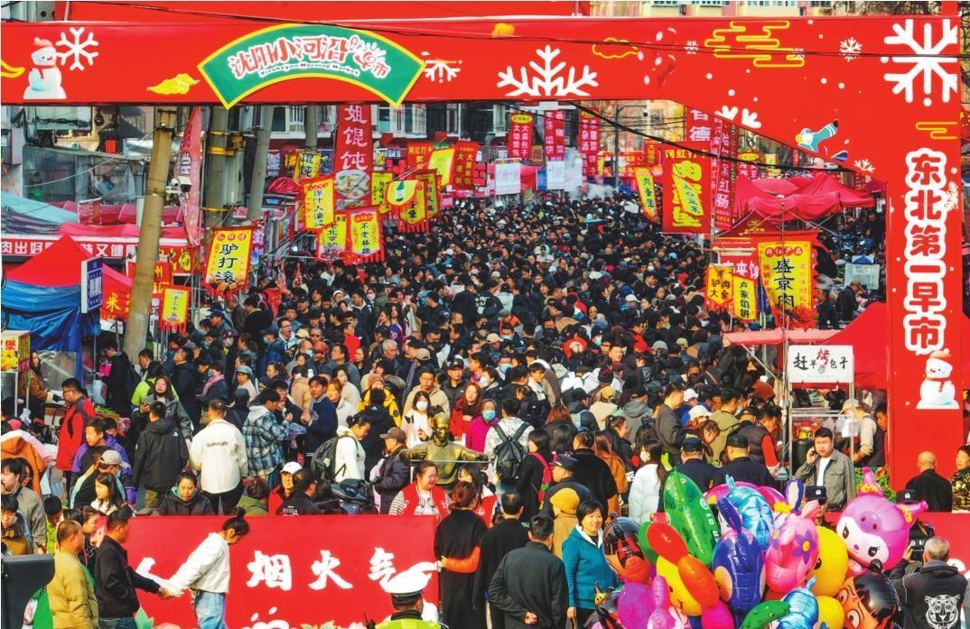 春暖早市
