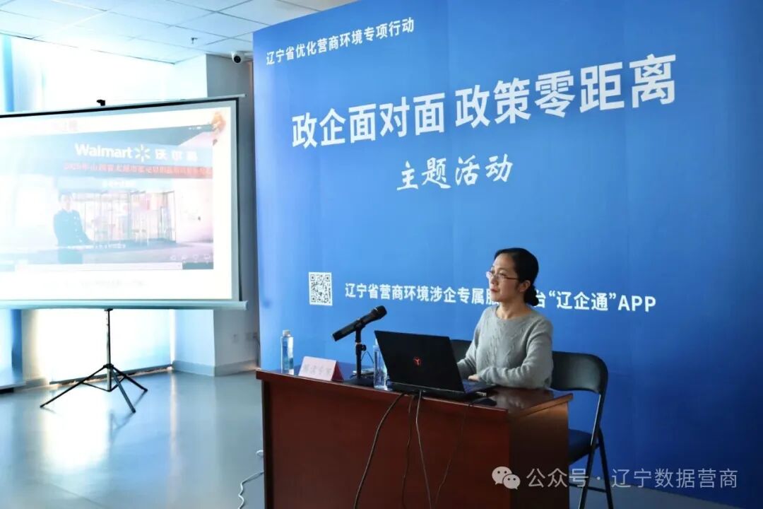 “政企面对面 政策零距离”系列主题活动之十五 | 解读食品抽检新规 共筑安全产业链