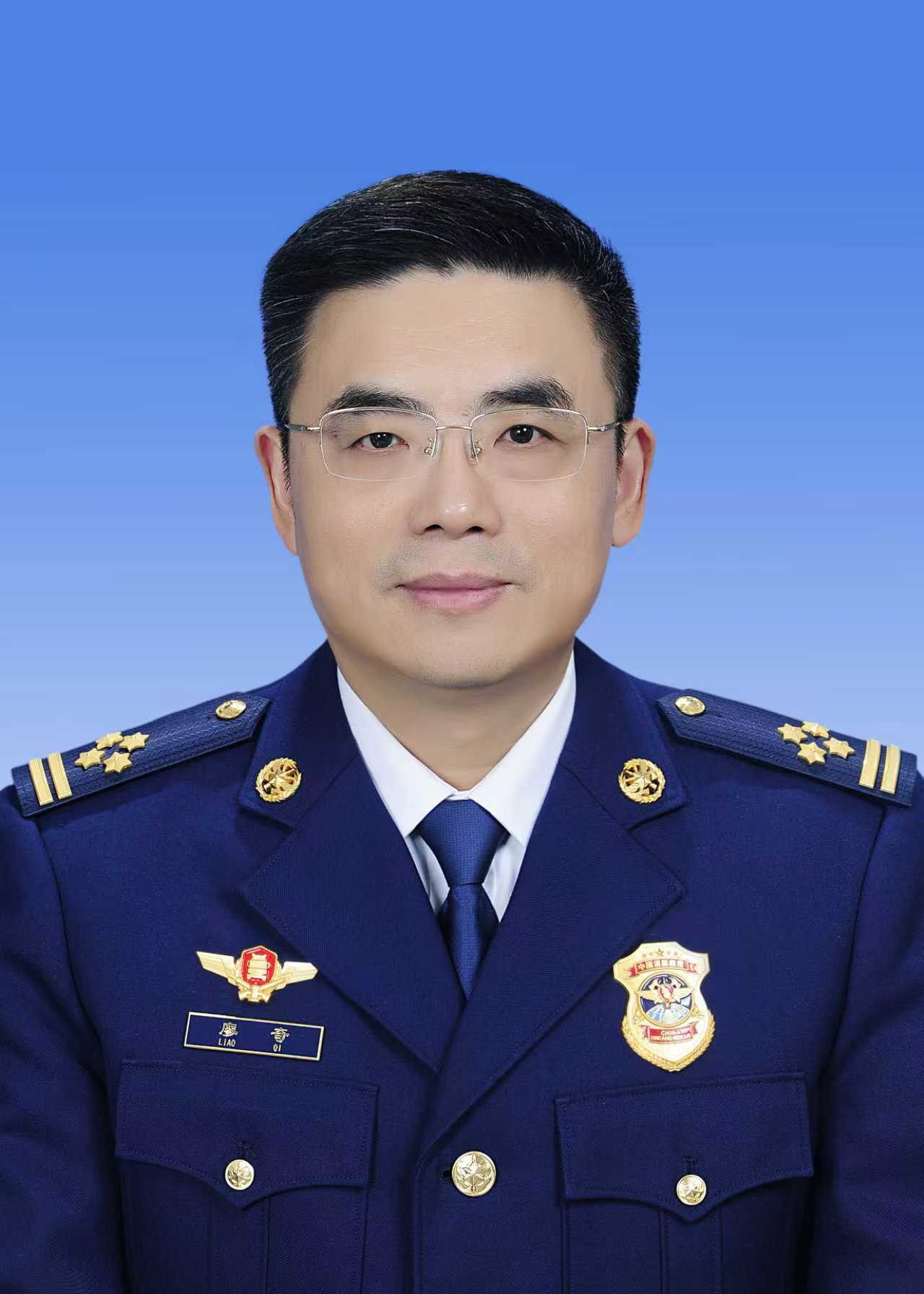 廖 奇
